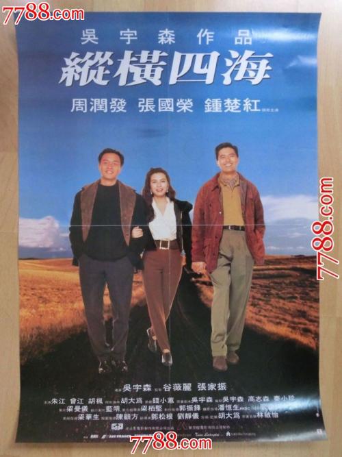 本科毕业是什么资格证书